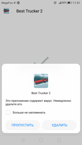 Comment image Best Trucker 2 [Free Shopping]