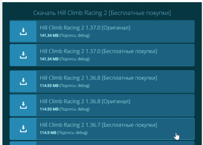 Comment image Hill Climb Racing 2