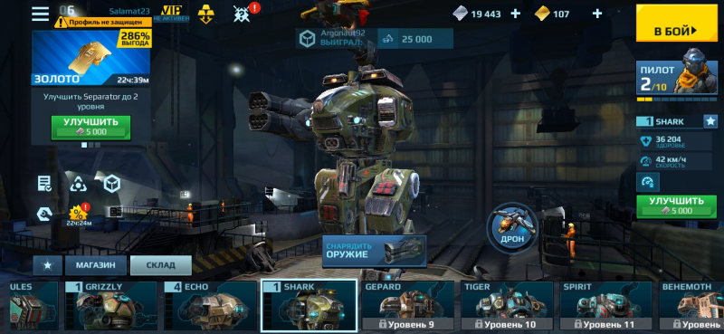 Comment image Robot Warfare Robot games [Unlimited Ammo]