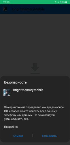 Comment image Bright Memory Mobile