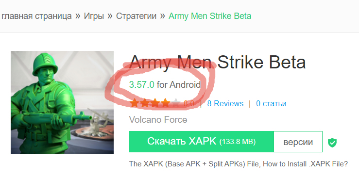 Comment image Army Men Strike Beta