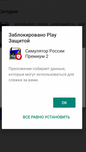 Comment image Russia Simulator Pro 2