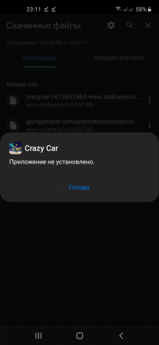Comment image Crazy Car [Free Shopping]