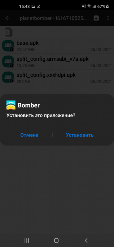 Comment image Planet Bomber