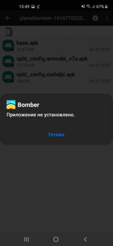 Comment image Planet Bomber