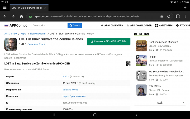 Comment image LOST in Blue Survive the Zombie Islands