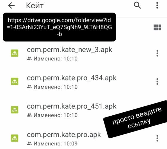 Comment image Kate Mobile Pro [Adfree/Unlocked]