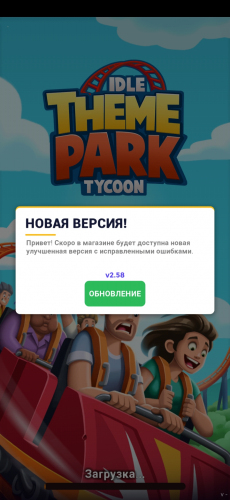 Comment image Idle Theme Park Tycoon Recreation Game [Mod Money]