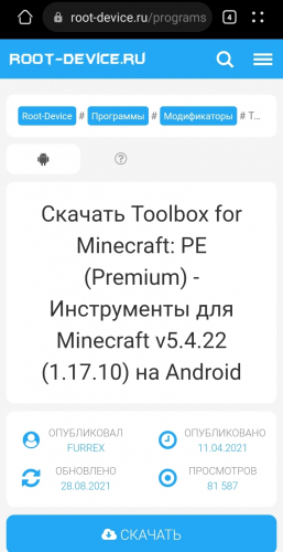 Comment image Toolbox for Minecraft: PE