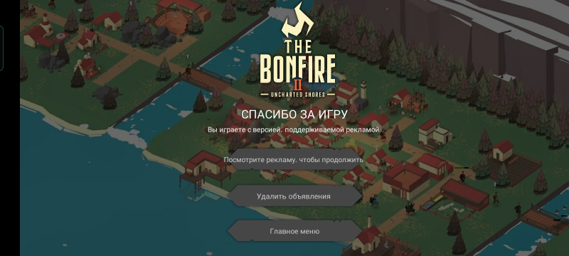 Comment image The Bonfire 2 Uncharted Shores Full Version IAP [unlocked]