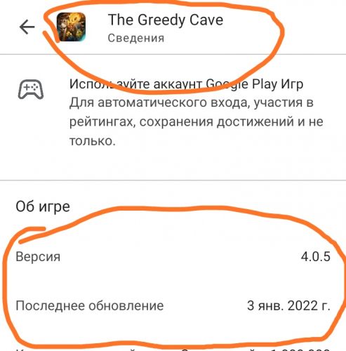 Comment image The Greedy Cave [Money mod]