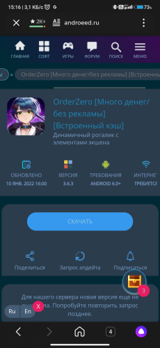 Comment image OrderZero
