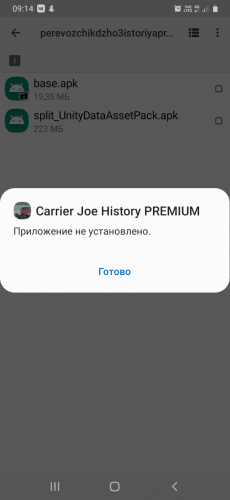 Comment image Carrier Joe 3 History PREMIUM [много долларов]