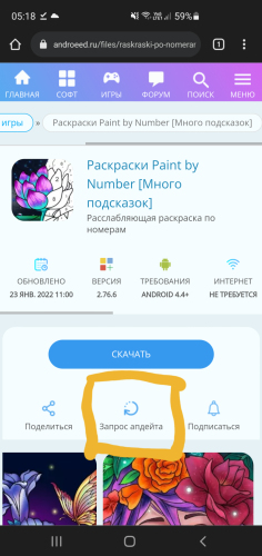 Comment image Paint By Number Free Coloring Book & Puzzle Game [Unlocked]