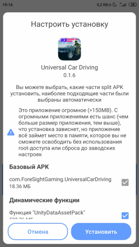 Comment image Universal Car Driving [Mod Money]