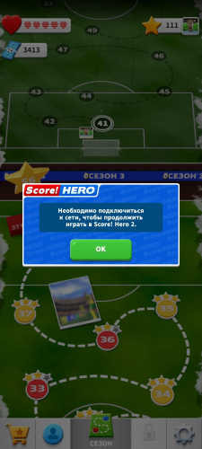 Comment image Score Hero 2 [Mod Money]