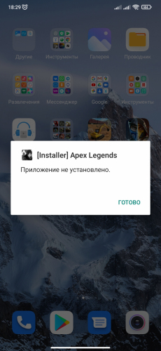 Comment image Apex Legends Mobile