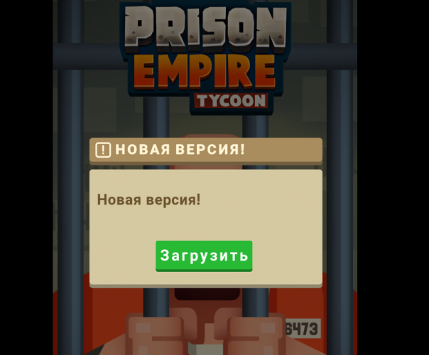 Comment image Prison Empire Tycoon Idle Game [Money mod]