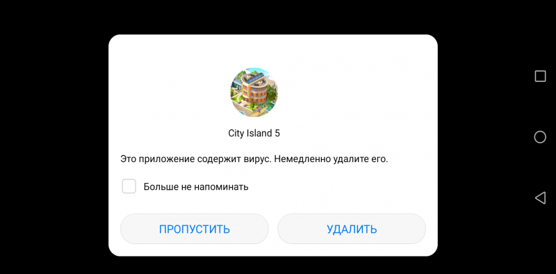 Comment image City Island 5 - Tycoon Building Offline Sim Game [Mod: Money] [Mod Money]