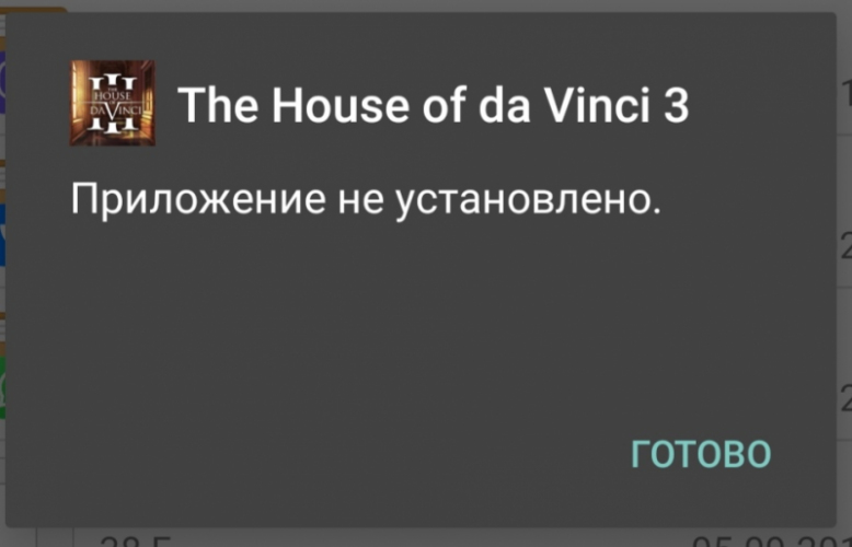 Comment image The House of Da Vinci 3