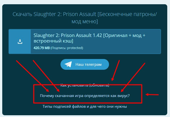 Comment image Slaughter 2 Prison Assault [APK Installer]