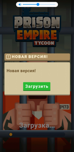 Comment image Prison Empire Tycoon Idle Game [Money mod]