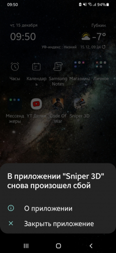 Comment image Sniper 3D Strike Assassin Ops Gun Shooter Game [Mod Money]