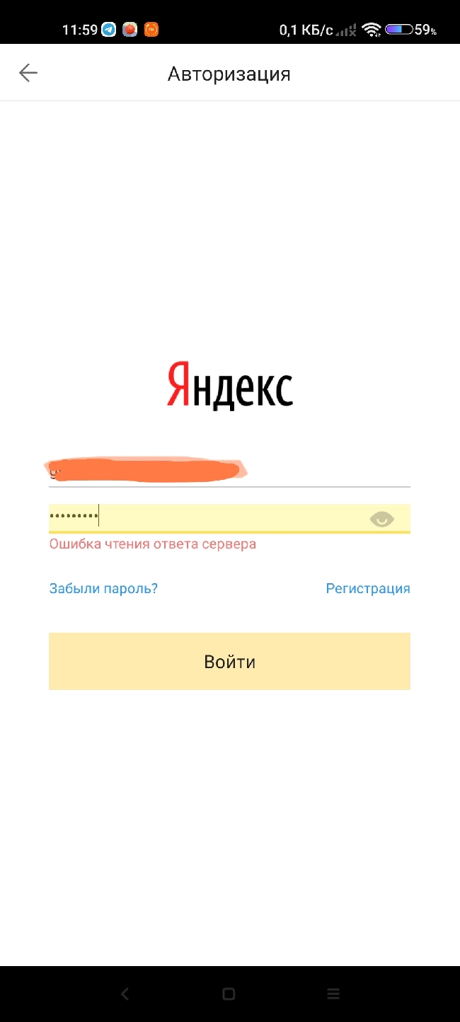 Comment image Yandex.Music [unlocked]