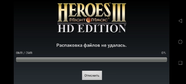 Comment image Heroes of Might and Magic III HD