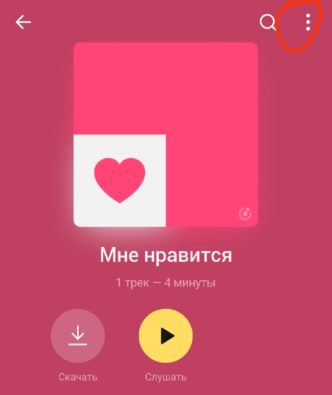 Comment image Yandex.Music [unlocked]