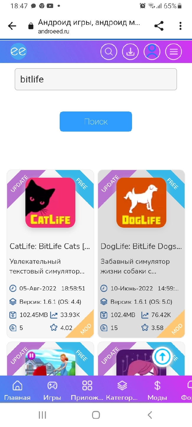 Comment image DogLife BitLife Dogs [Free Shopping]