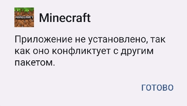 Comment image Minecraft [Unlocked/Mod Menu]