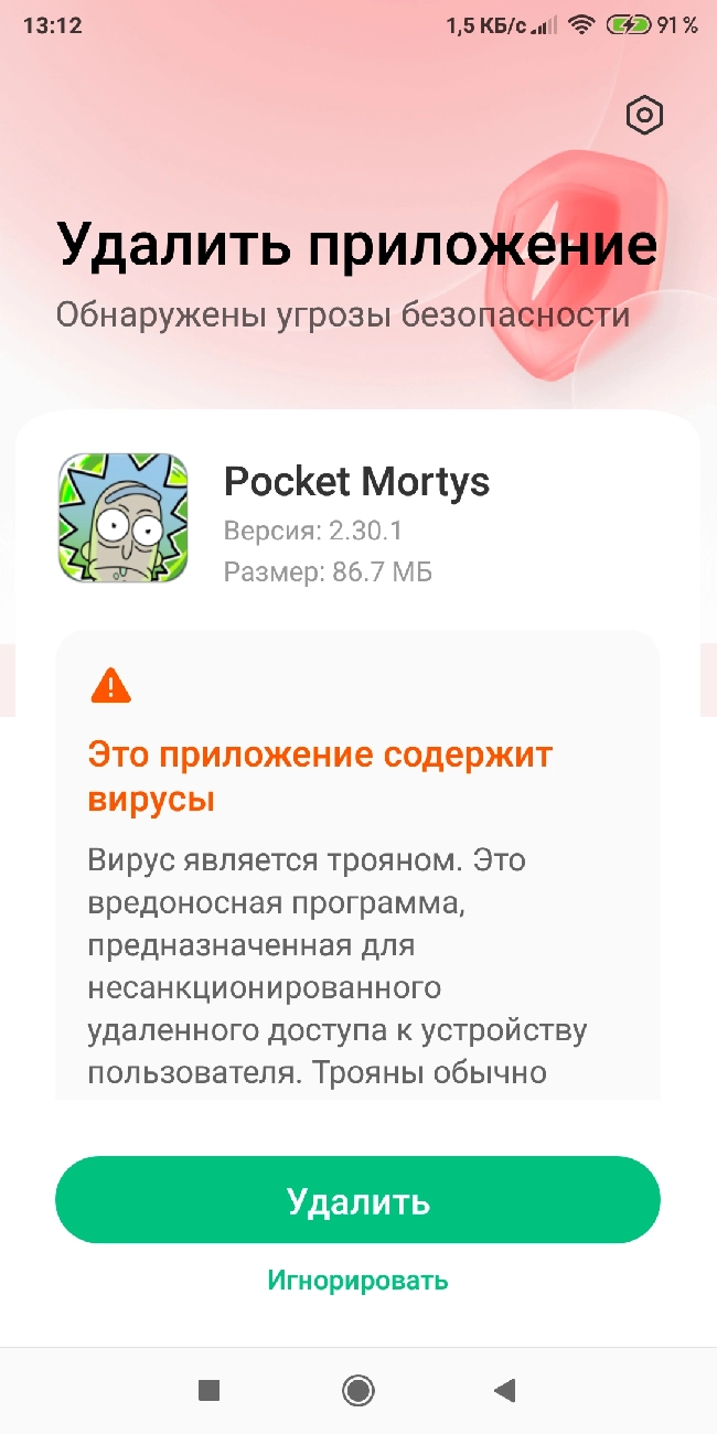 Comment image Pocket Mortys [Mod Money]