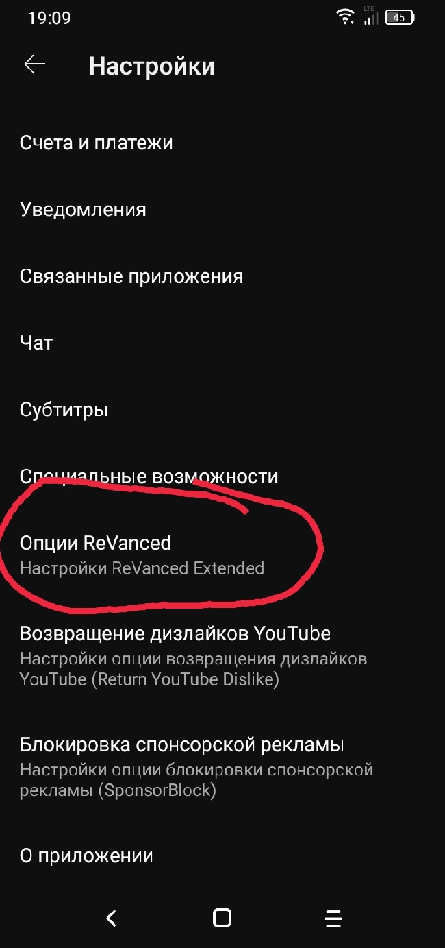 Comment image YouTube ReVanced