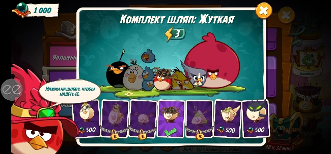 Comment image Angry Birds 2 [Mod Menu]