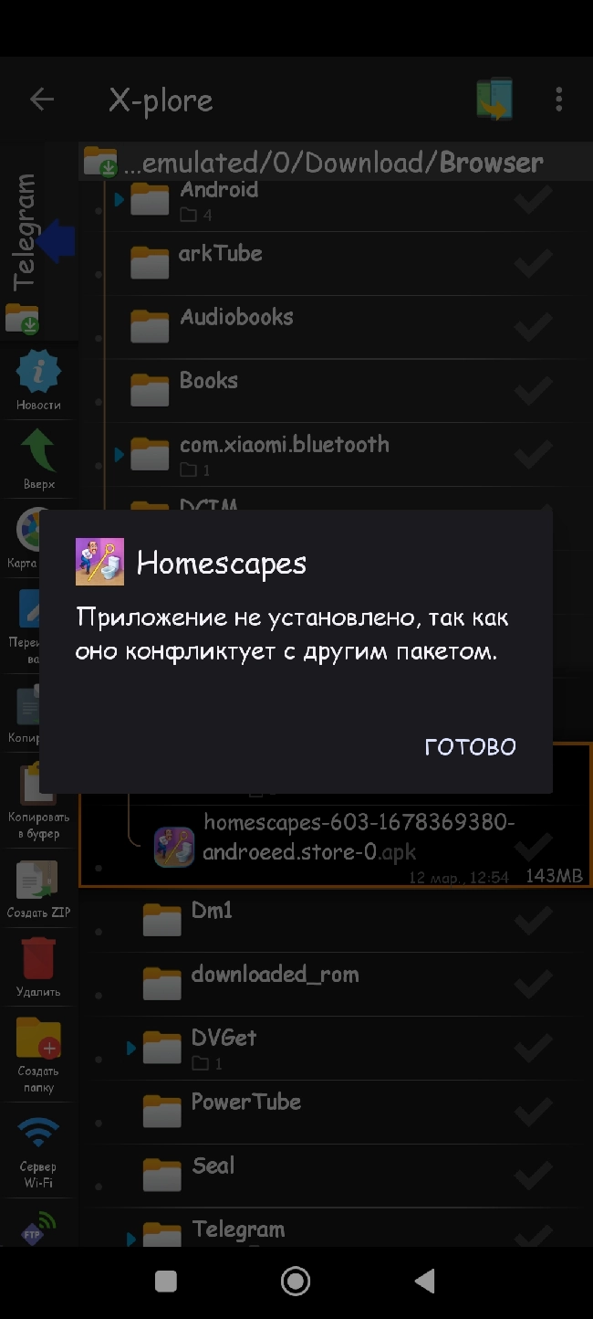 Comment image Homescapes [Unlocked]