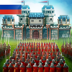 Empire: Four Kingdoms - Захватывающая военно-экономическая стратегия