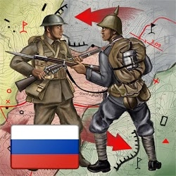 20th century ampndash alternative history [unlocked/без плохих событий] - Epic war strategy of incredible proportions