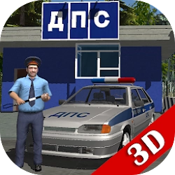 Traffic Cop Simulator 3D [Mod Money] - Лучший симулятор работника ГАИ и ДПС