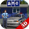 تحميل Traffic Cop Simulator 3D [Mod Money]