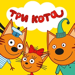 Три Кота Пикник: Игры для Детей и Мультики от СТС [Unlocked] - Игра про пикник для детей с любимыми героями