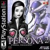 下载 Persona 2 [PS1]