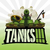 Tanks!!! - Танки с мультяшной графикой и онлайн боями
