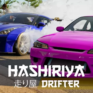 Hashiriya Drifter [Unlocked/много денег] - Начните карьеру профессионального дрифтера