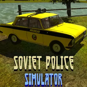 Soviet Police: Simulator - Крутой автомобильный симулятор с советскими автомобилями