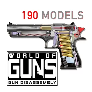 World of Guns: Gun Disassembly - Симулятор строения огнестрельного оружия