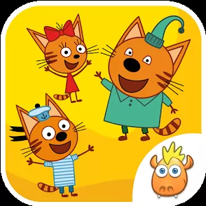 День с тремя котами [Unlocked/без рекламы] - Развивающая игра для детей от 3 до 6 лет