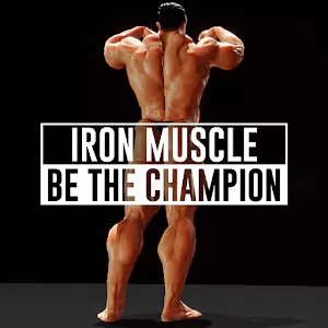 Iron Muscle - Be the champion игра бодибилдинг [Много денег] - Реалистичный симулятор бодибилдера