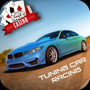 Тюнинг гоночный автомобиль - Гоночная игра с широкими возможностями для тюнинга