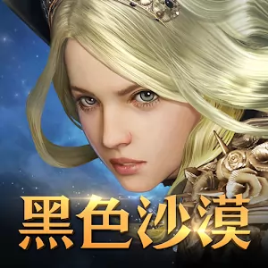 Black Desert Mobile (TW) - Версия для Тайваня. Впечатляющая MMORPG с великолепной графикой